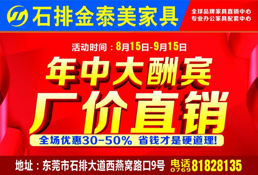 成都石人口爆店还在开没有_成都人口热力图(3)