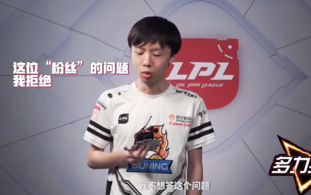 对于刘青松的这个问题,其实也算是老生常谈了,作为lol老玩家肯定每