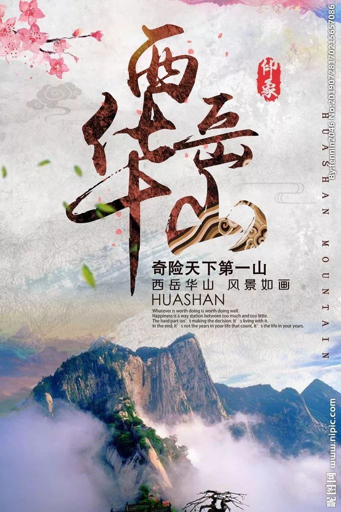 山河壮丽美曲谱_壮丽山河图片(2)