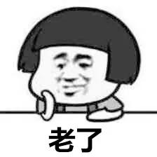 人口普查下班_下班了图片(2)