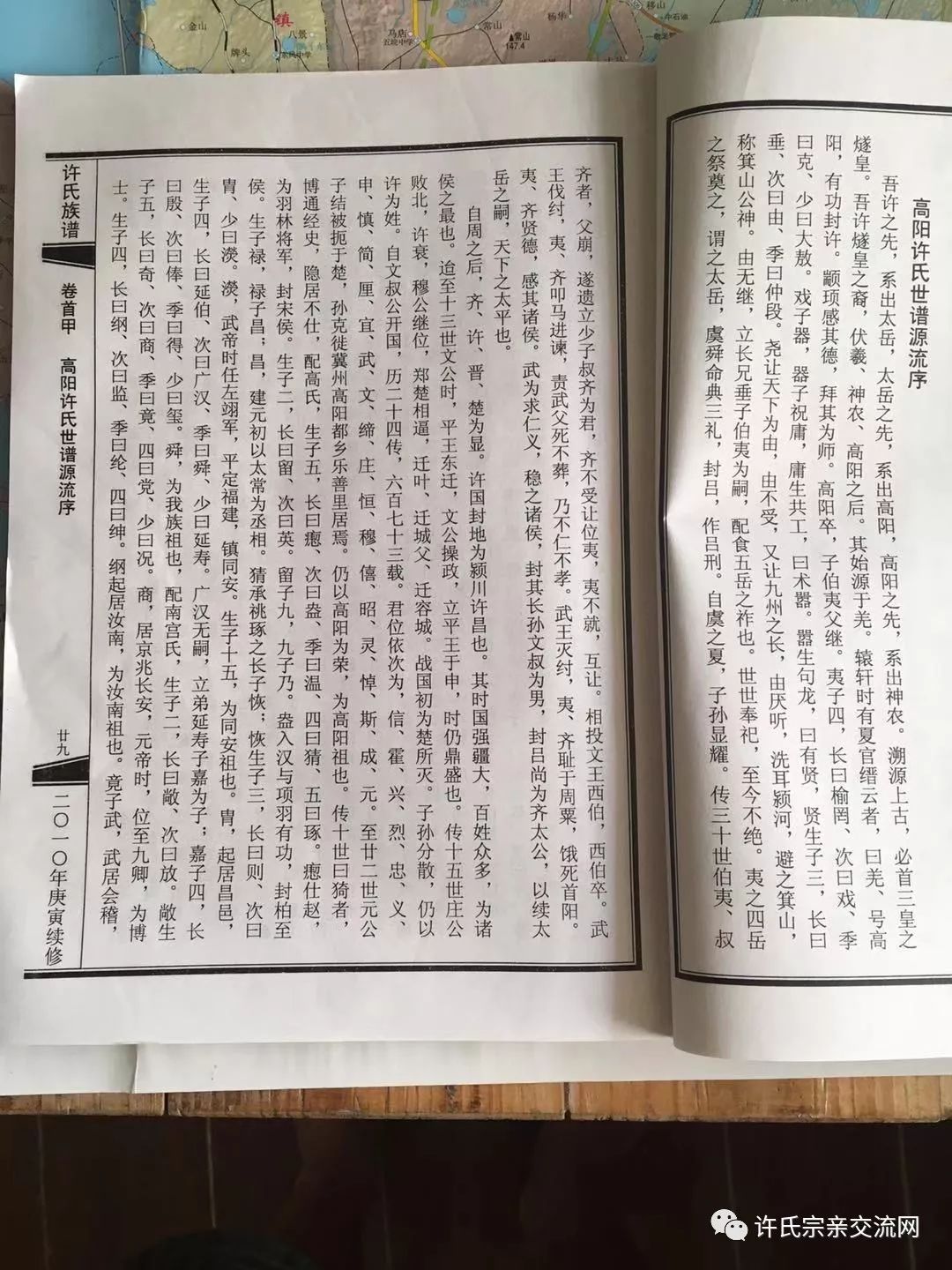 族谱文化是人口文化_人口文化手抄报