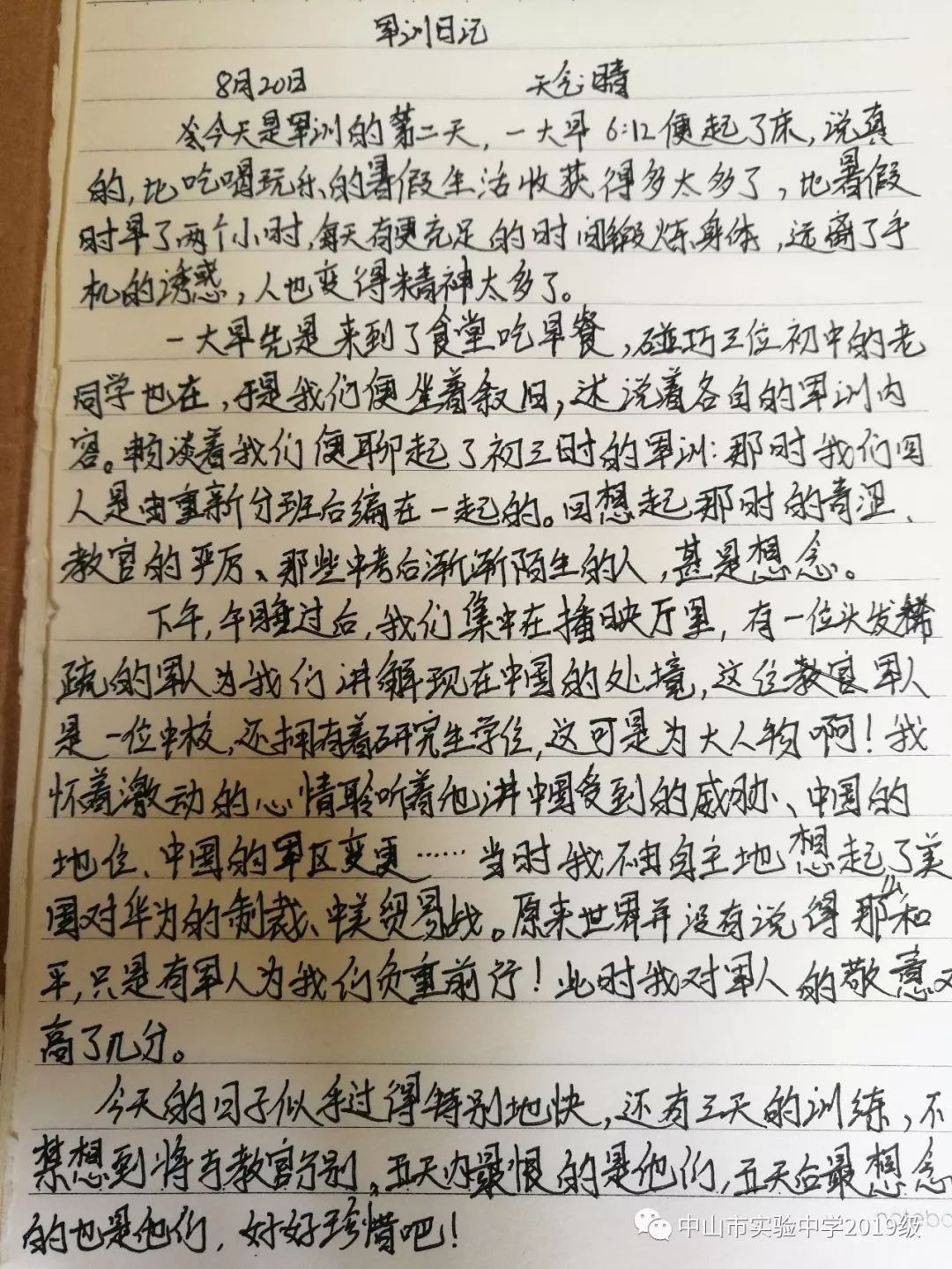 如鹰展翅上腾简谱_教会诗歌 如鹰展翅上腾 MV