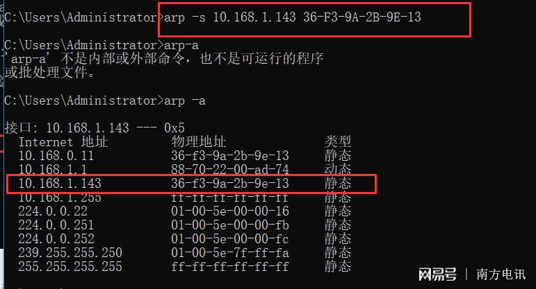 ip开不了机怎么办