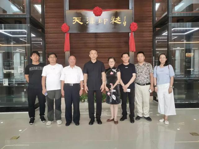 「新闻」保定职业技术学院一行来我社交流