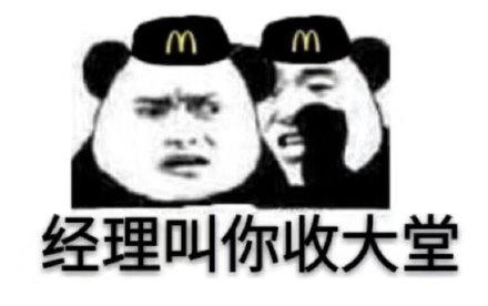 打工的表情包合集|今天又是充满希望的一天