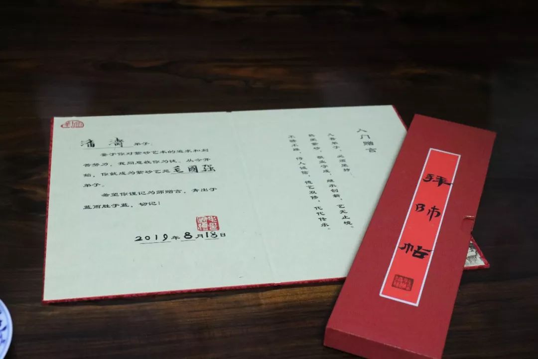 毛国强大师向潘涛亲授证书师徒合影行拜师礼,敬茶潘涛向师傅毛国强