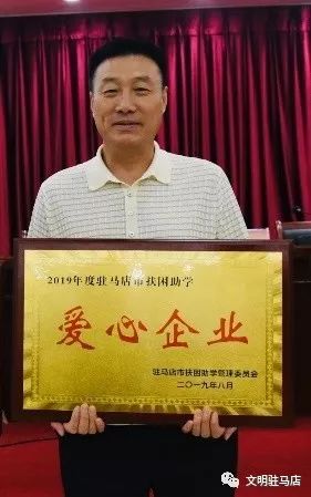 文明播报我市全国道德模范张全收中国好人贺新义等爱心人士助力寒门