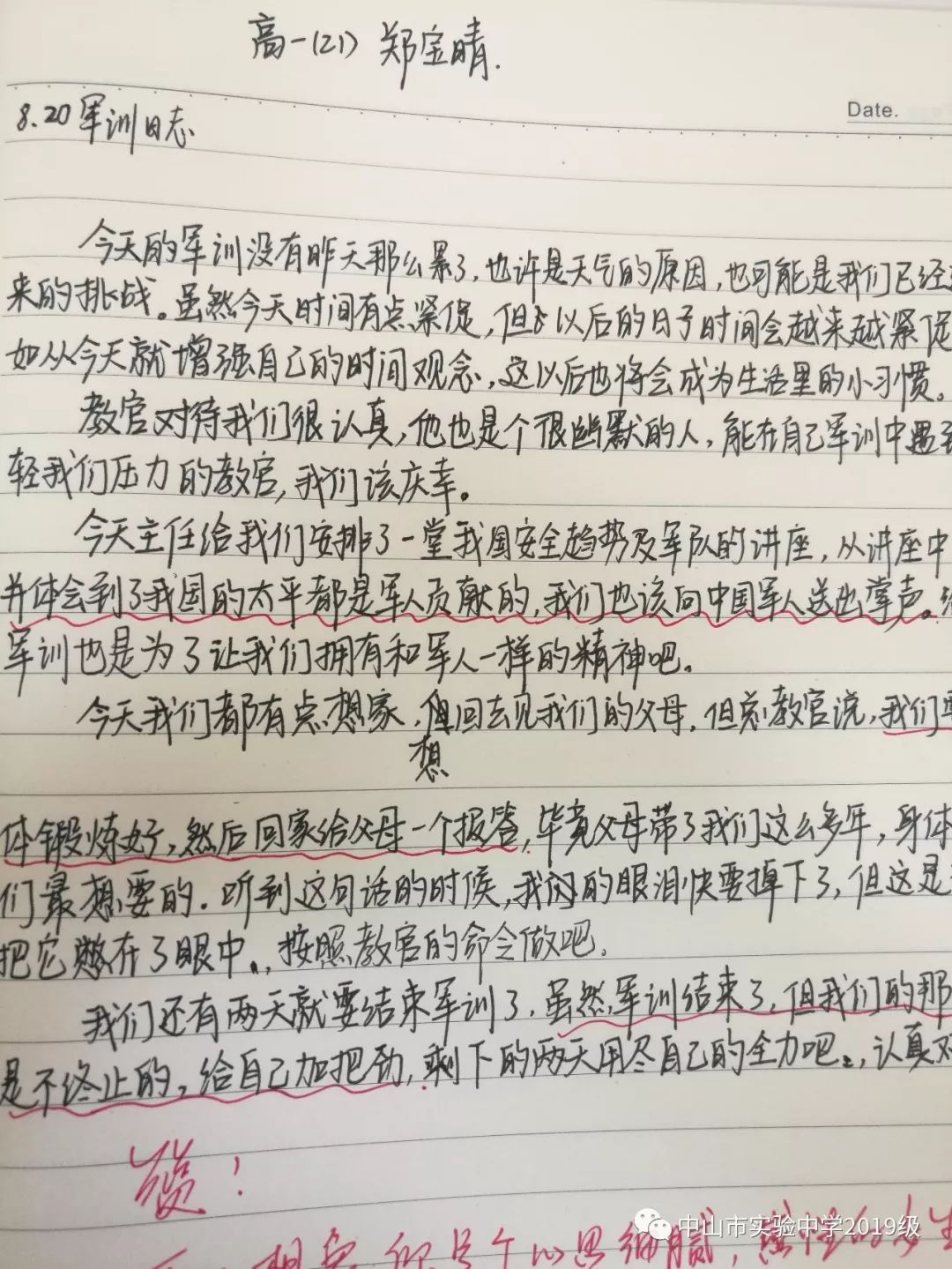 如鹰展翅上腾简谱_教会诗歌 如鹰展翅上腾 MV