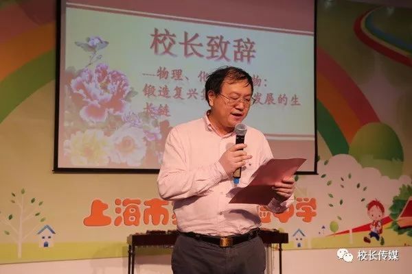 样精准推进高中育人模式变革原创作者|陈永平(上海市复兴高级中学校长