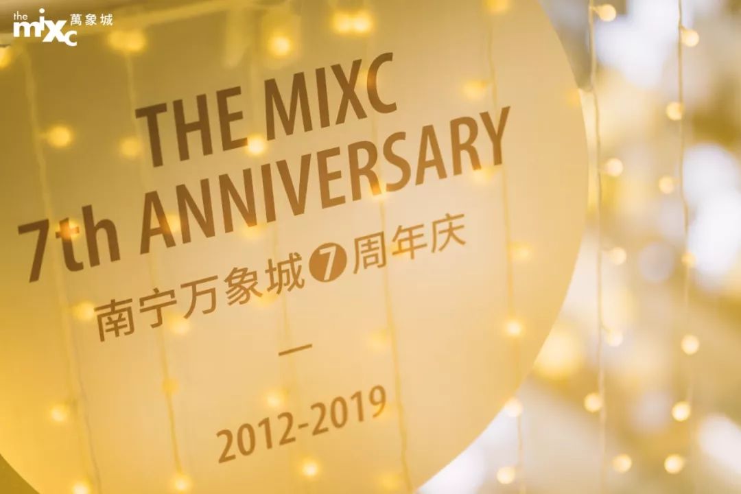 今天,明天,后天……南宁万象城究竟在搞什么啊!