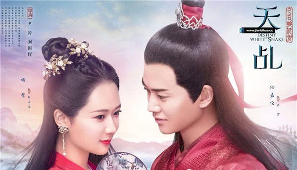 白夭夭是杨紫在电视剧《天乩之白蛇传说》中饰演的角色,搭档是任嘉伦.