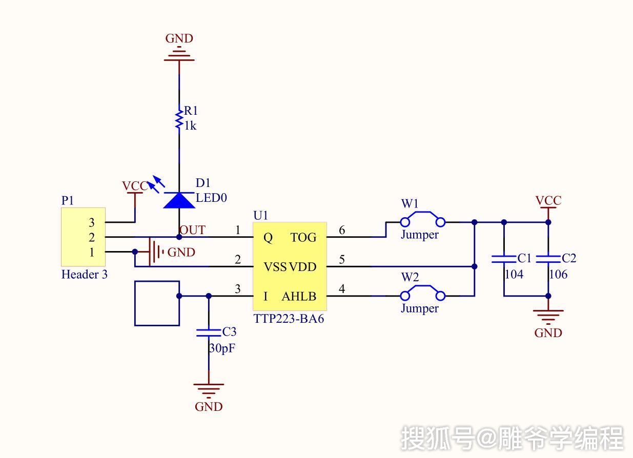 雕爷学编程arduino动手做16数字触摸传感器