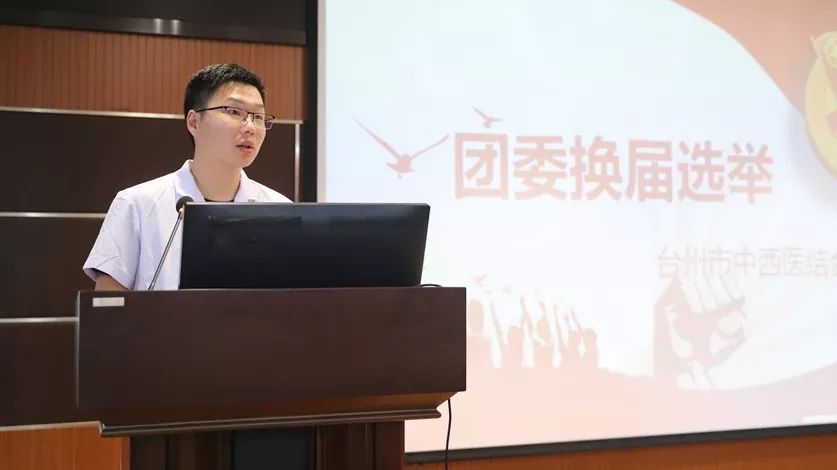 医院党委书记,院长陈玲夫,党委副书记,副院长应忠明,副院长陶福正及