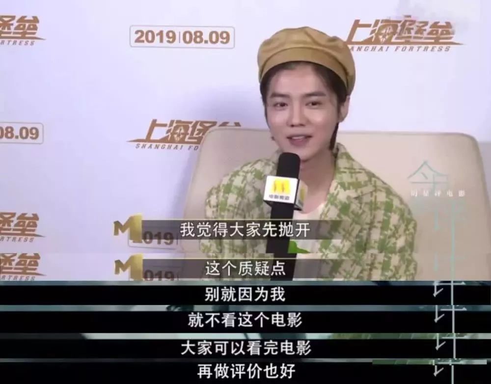 鹿晗凉了说句公道话这事儿真不能怪鹿晗
