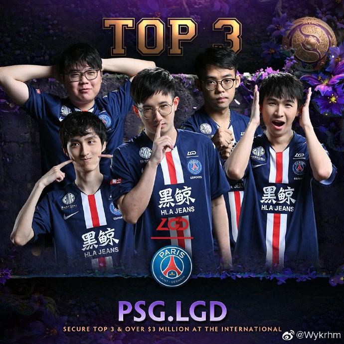 TI9淘汰賽第三日戰報：LGD贏下內戰 OG再次復仇EG 遊戲 第3張