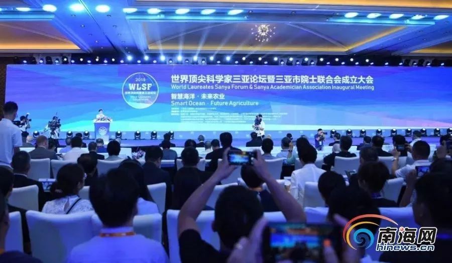 世界顶尖科学家论坛在上海哪儿开 9813acb91291449796e6b31b1f04b764.jpeg