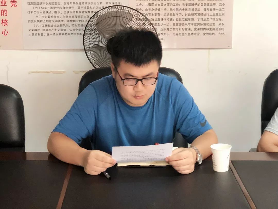 团市委机关党支部召开支部党员大会_张晶颖