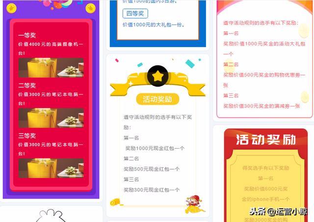 投票活动参与规则 997bdd7fb9a24c28adc8e8431e0f321c.jpeg