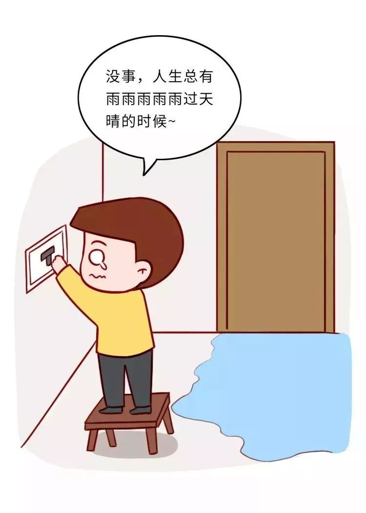 如何保持精气不漏 9bc1d89e28f0443d950bfe2a9e42d945.jpeg