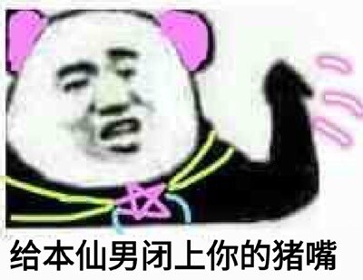 一波群聊斗图杂图表情包_女人