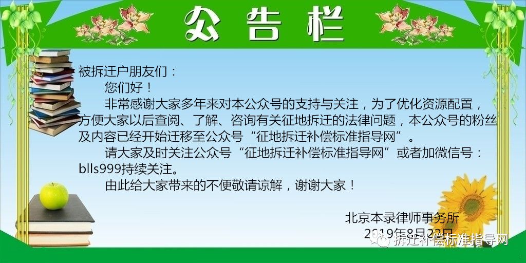 承包人口田以外的田_人口老龄化