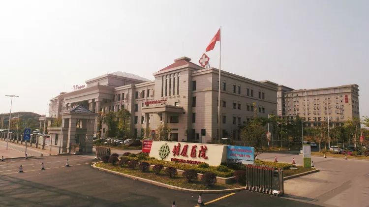 塘厦医院正式更名为东莞市东南部中心医院!