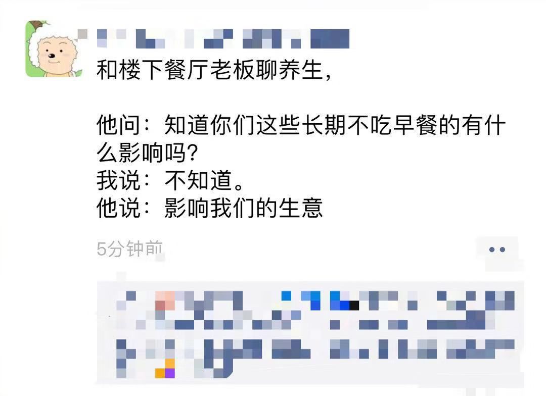                     这几种早餐被列入“黑名单”，你还在给孩子吃吗？