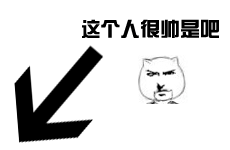熊猫头热门表情包大放送:你走吧,很显然你们不是我们