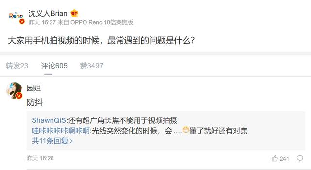 无需稳定设备，运动视频如何才能确保画面稳定