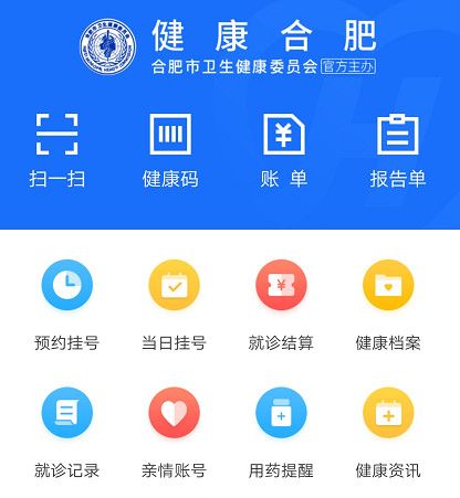 健康码怎么弄成电子版 9fd89c7e3c534f88b0ec3c62d36bb4f8.jpeg