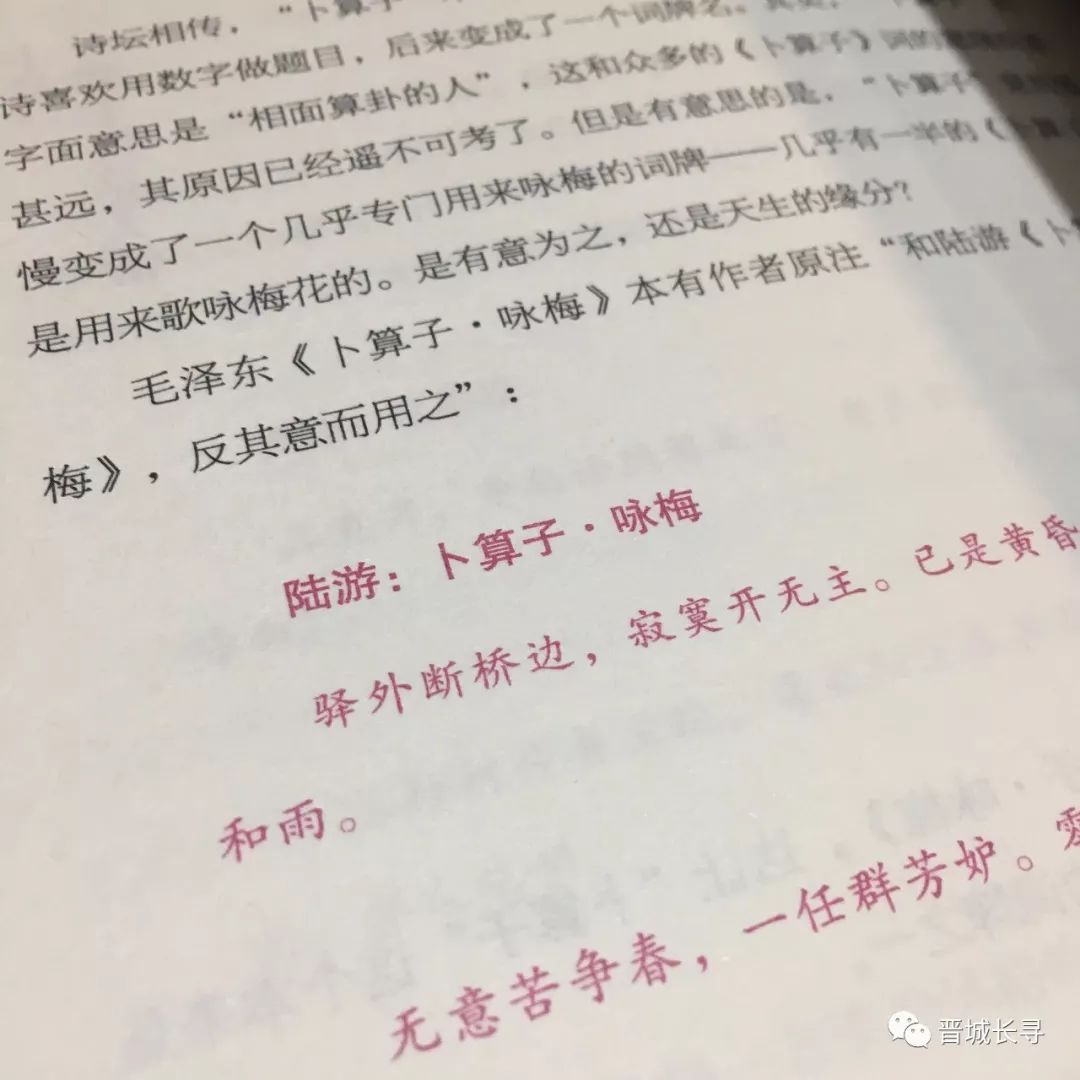 临水照花简谱_求古风 纯 音乐曲谱,经典的或者 独坐幽篁 这一类(2)