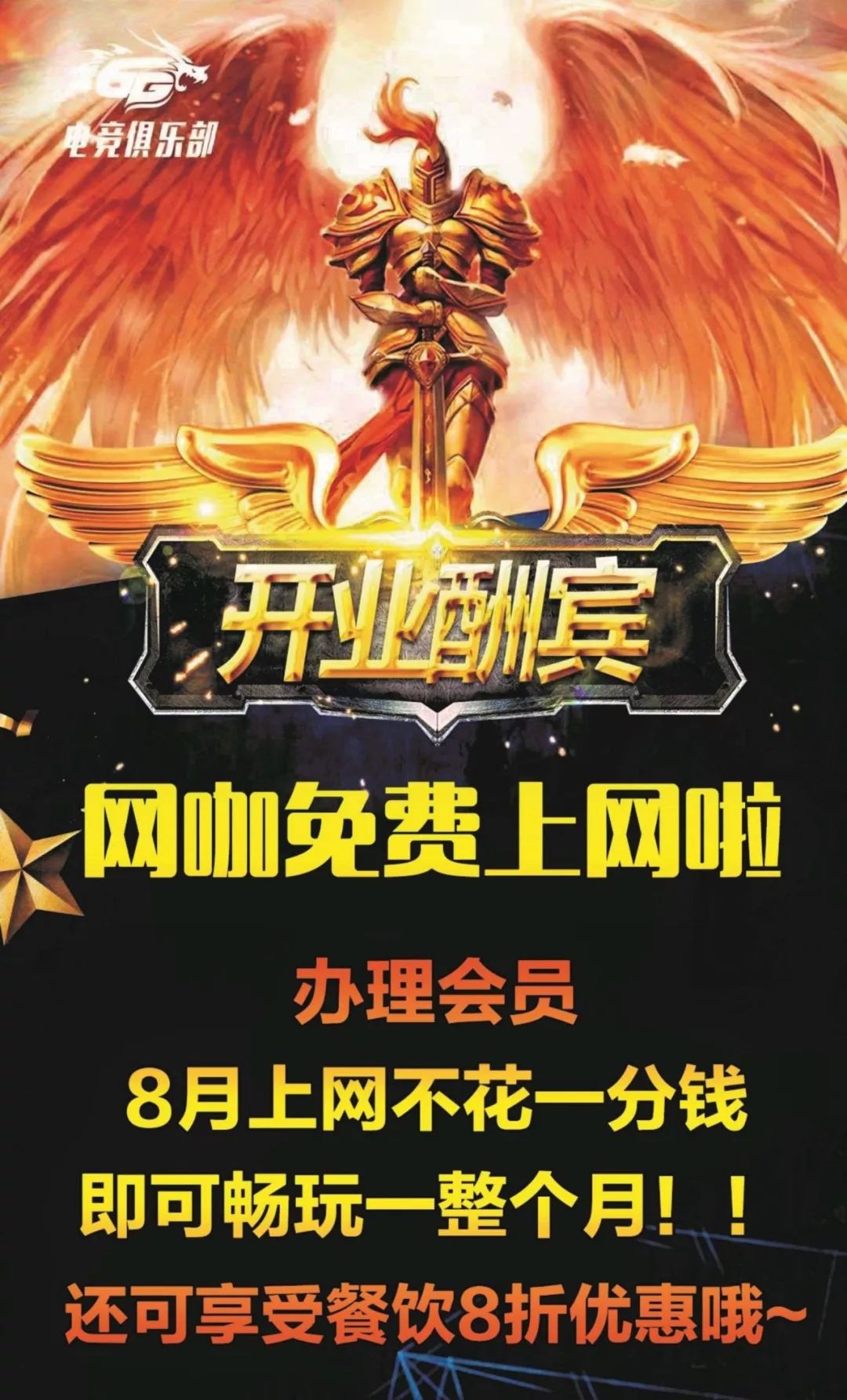 网吧注册会员要钱吗现在 网吧注册会员要钱吗现在