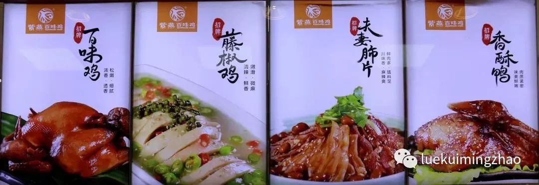 作为国内熟食行业里的 "布加迪" 怎么能不隆重介绍下招牌菜呢 吃了