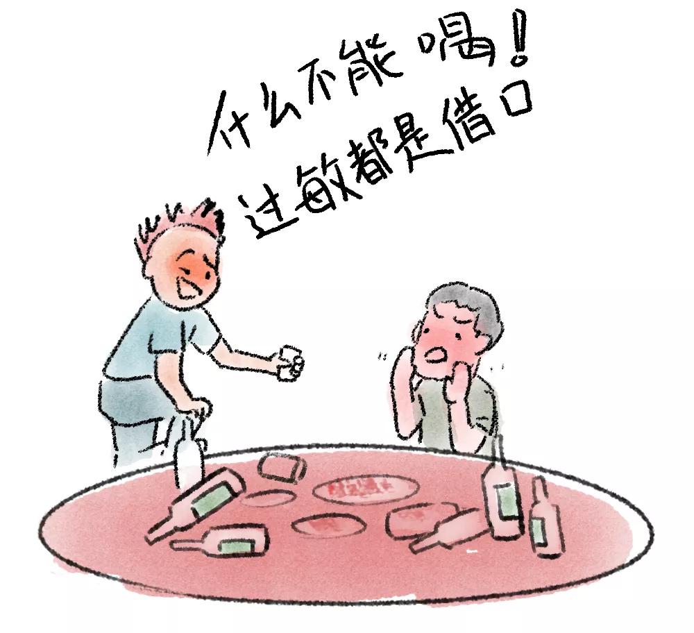 明知对方不能喝仍劝酒