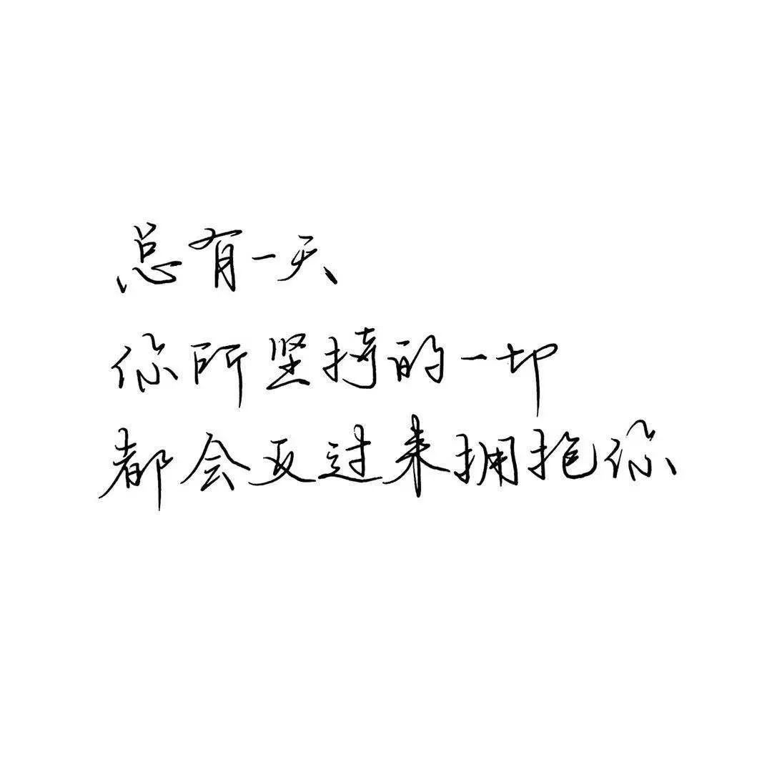 练字作业 | 念念不忘,必有回响