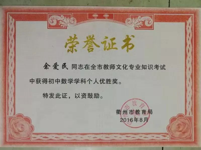 奉献简谱教学_奉献简谱(2)
