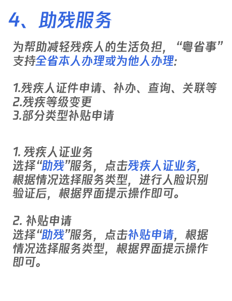 汕头外来人口_560万 汕头人 都在哪 热力图数据告诉你 人都聚集在这里....(3)