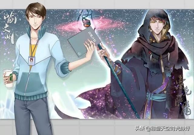 战队的心脏《全职高手》四大战术大师