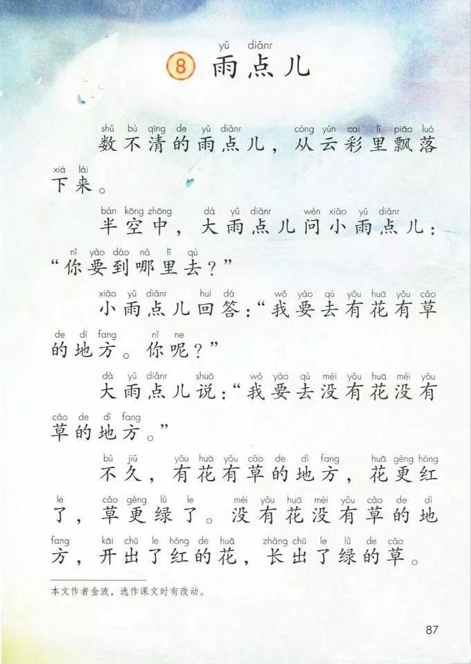 a8541c1b6fe242b1b632bf9df597f8a8.JPG