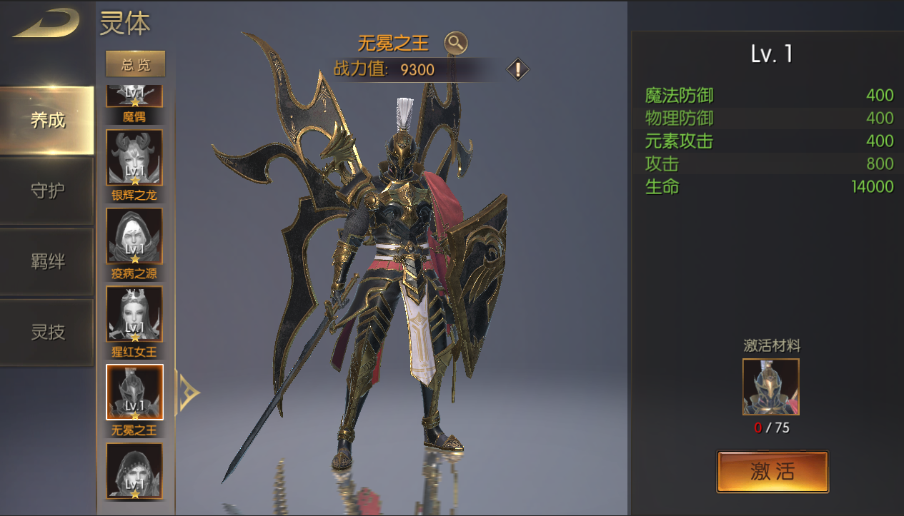 无3D不手游 “高通骁龙™杯3D手游开发大赛”火力全开！