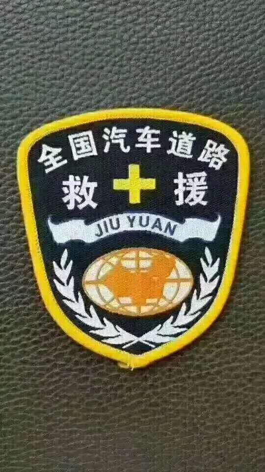 红蓝警灯,一定要在当地有关部门申请警灯使用证及办理相关手续.