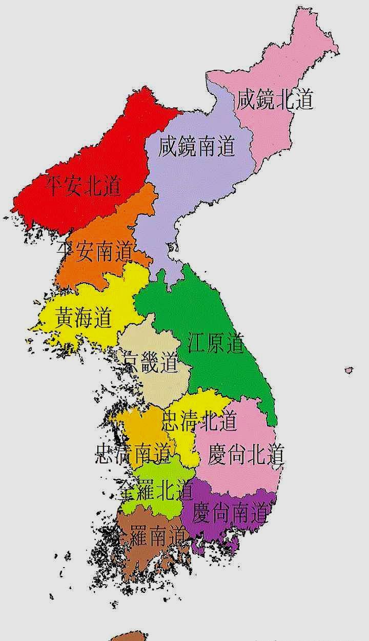 英国用郡韩国用道我行政单位为何不用州郡道等而是用省