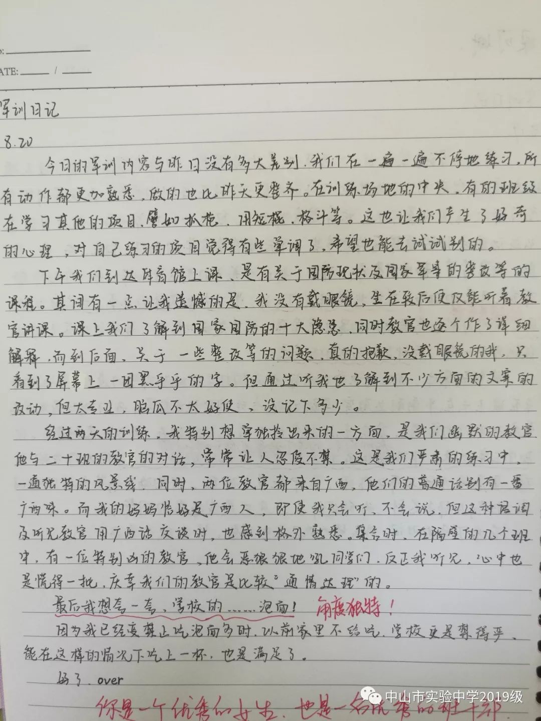 如鹰展翅上腾简谱_教会诗歌 如鹰展翅上腾 MV