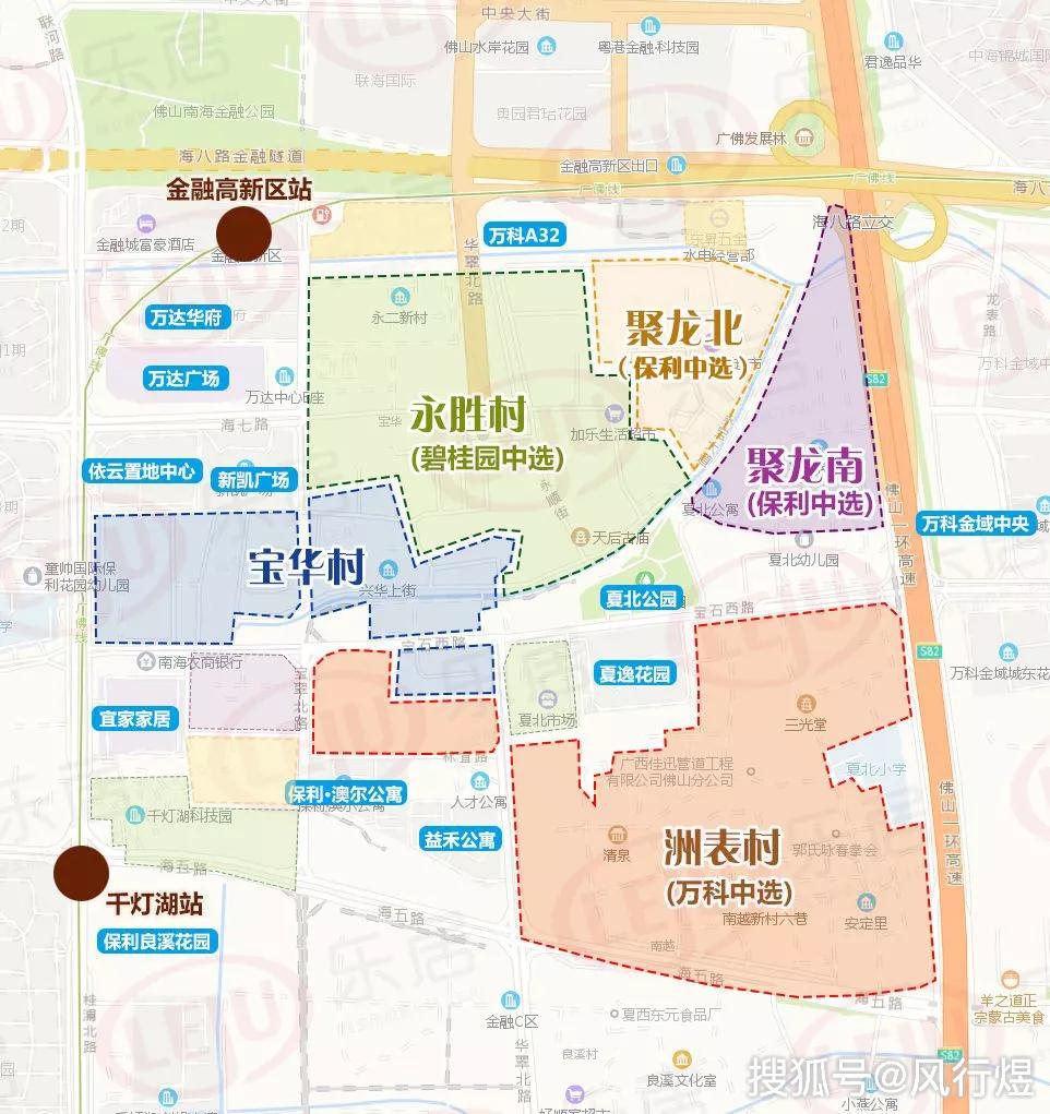 佛山最爆规划 20个村庄旧改规划 重点看,桂城,北约,罗村,看看有你家吗