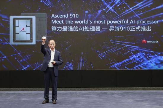 华为发布最新 AI 处理器 Ascend 910 及 AI 计算框架 MindSpore