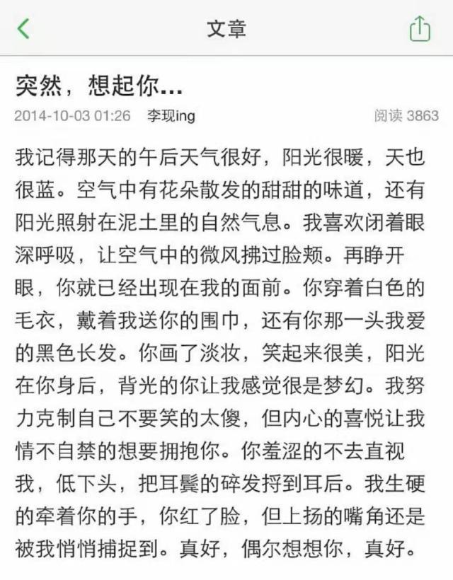 李扯火简谱_扯帆歌简谱(3)