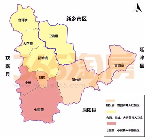 三分天下 新乡县行政区划调整 楼市闻风而动