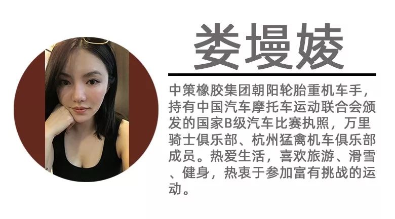 朝阳轮胎印第安重机女骑士墁婈万里走单骑