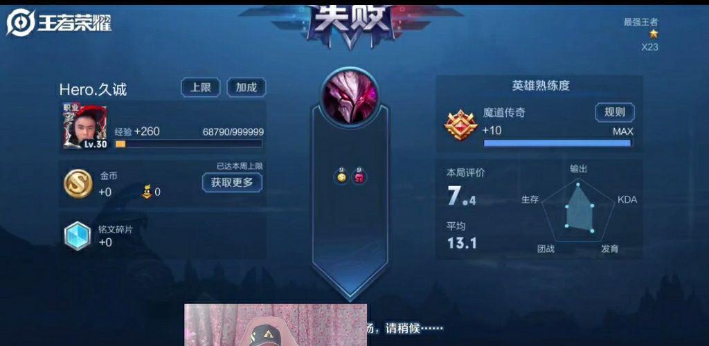 怎么打排位不掉战力 b40b212c982b49c8b29953f670ca6241.jpeg