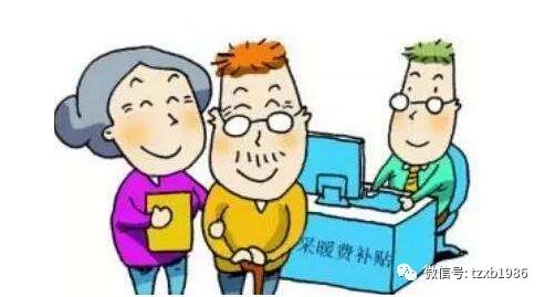 什么是特困人员家庭 b56a54a0f5c4408ea8325fcc9d1a0776.jpeg